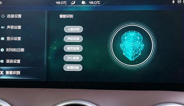 汽車面部識(shí)別功能強(qiáng)大，應(yīng)用范圍廣（防盜效果強(qiáng)）