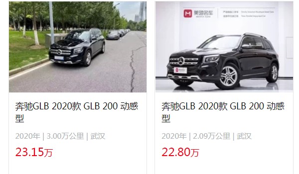 奔馳glb200報價及圖片 奔馳glb200最低價29萬