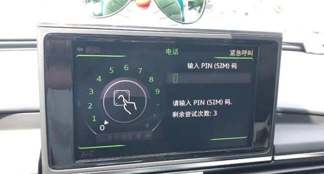 汽車pin碼是什么，pin是車輛最保密的信息