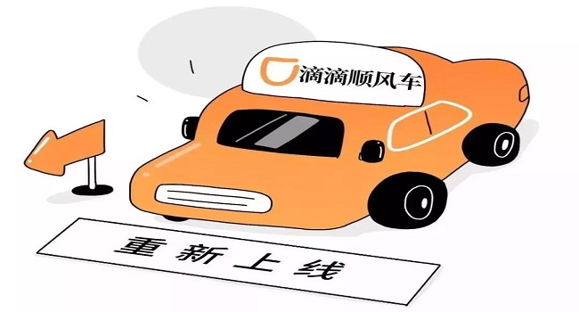 注冊(cè)順風(fēng)車會(huì)變成營(yíng)運(yùn)車嗎，乘坐順風(fēng)車也要選擇正規(guī)渠道