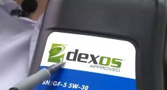 dexos是什么牌子機(jī)油，Dexos是通用汽車的一個(gè)認(rèn)證