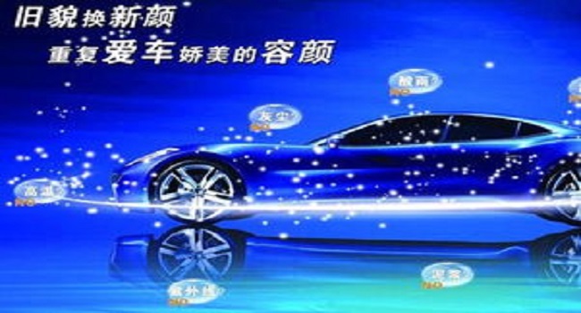 一個新手學(xué)美容要多久，汽車美容發(fā)展前景好