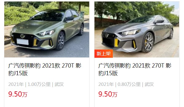 影豹賽道版落地價(jià) 影豹賽道版落地15萬(wàn)(裸車13萬(wàn))