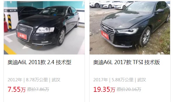 奧迪a6l保值率怎么樣 第七年保值率42%(二手價(jià)19萬(wàn)元)