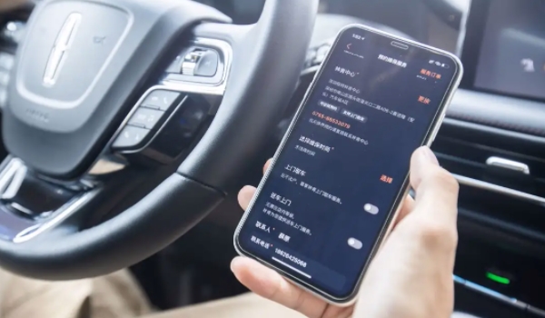 林肯之道app使用指南 需鏈接APP激活使用（可以操控車輛功能）