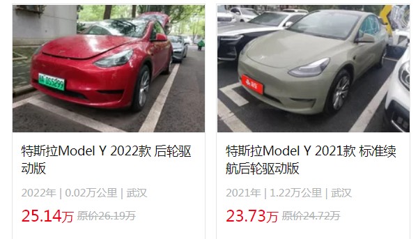 特斯拉model y 2022款價格 model y售價31萬一臺(二手23萬)