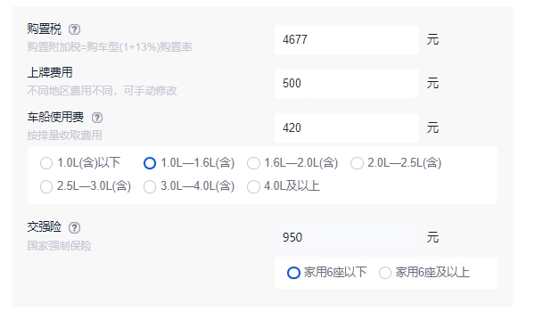 2022款全新標(biāo)致408落地價(jià) 標(biāo)致408全款落地價(jià)格11.68萬(wàn)（分期首付僅4.28萬(wàn)）