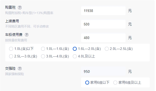 日產(chǎn)天籟頂配多少錢 2021款頂配車型僅售26.98萬（全款落地29.17）