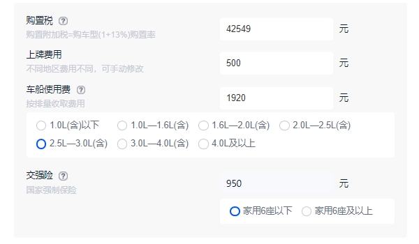 奧迪s4落地價(jià)大概多少 2022款?yuàn)W迪s4全款落地價(jià)格53.96萬(wàn)