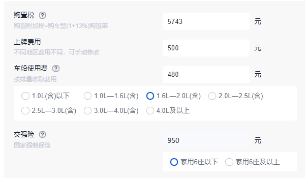 卡羅拉銳放2022款報(bào)價(jià)及圖片 2022入門車型僅售12.98萬（全款落地14.25萬）