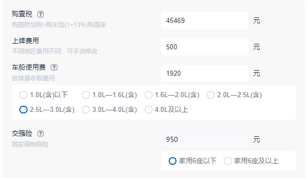 林肯飛行家2022款報價及圖片 入門車型僅售51.38萬（分期首付21.67萬）