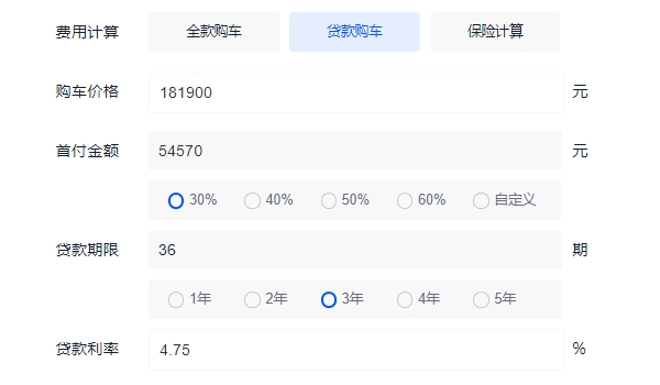 帕薩特280商務(wù)版落地價(jià) 2023款商務(wù)版入門(mén)僅售18.19萬(wàn)（分期首付7.07萬(wàn)）