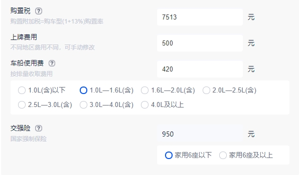 本田雅閣4s店報價 2022新款車型僅售16.98萬（全款落地18.51萬元）