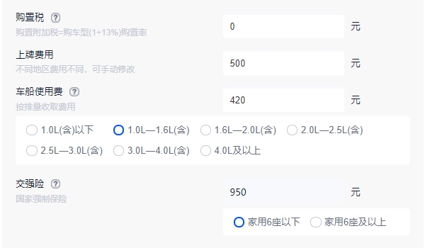 理想汽車2022款最新款價(jià)格 理想L9車型僅售45.98萬（全款落地47.41萬）