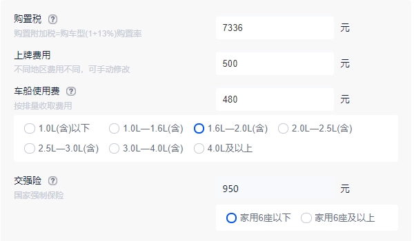 別克君威2.0t報(bào)價(jià) 君威2.0t售價(jià)16.58萬起（全款落地18.09萬）