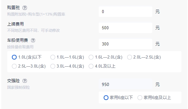 五菱宏光迷你mini版電動車價格 2022款新出的售價3.28萬（全款落地3.76萬）