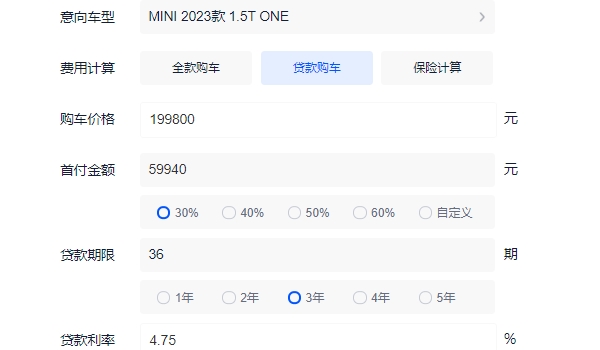 寶馬迷你mini新款報(bào)價(jià) 2023款迷你新款起步19.98萬(wàn)（分期首付7.72萬(wàn)元）