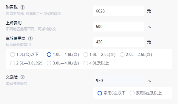 哈弗h6最新報(bào)價(jià) 2022款哈弗H6新車售價(jià)14.98萬(wàn)（全款落地16.38萬(wàn)元）