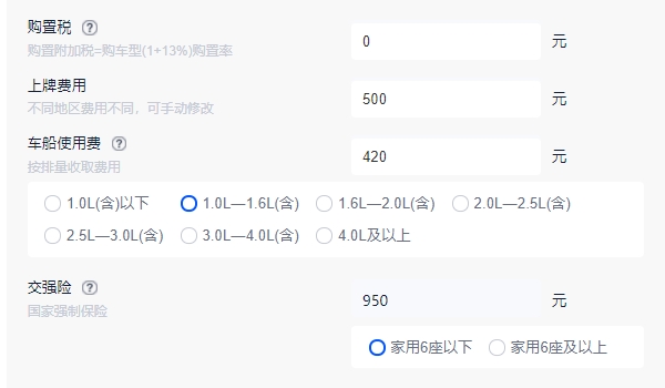 理想one汽車報(bào)價(jià)及圖片 2021款理想one新車售價(jià)34.98萬（全款落地36.17萬）