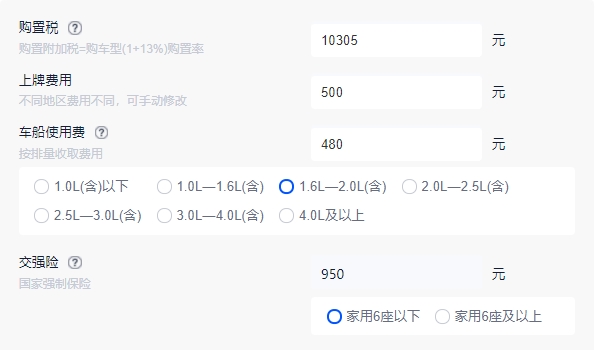 別克gl8商務車報價 2023款別克gl8新車售價23.29萬（全款落地25.24萬）