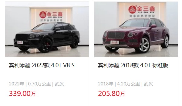 賓利添越2022年新款價(jià)格 2022款添越售價(jià)269萬(wàn)一輛(二手205萬(wàn))