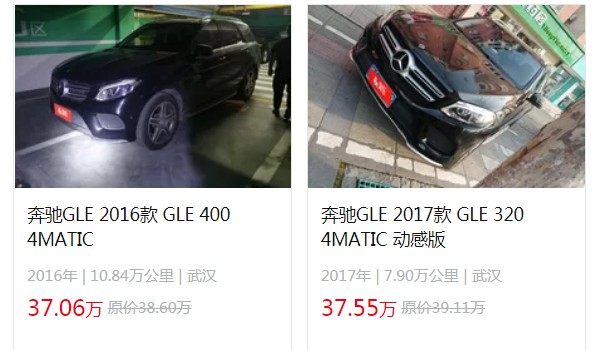 奔馳gle450最新價(jià)格2022款圖片 2022款奔馳gle450售價(jià)80萬(wàn)(二手37萬(wàn))