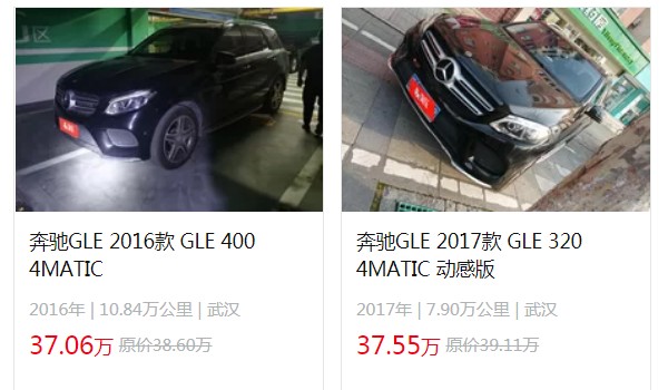 奔馳gle350最新價格2022 2022款gle350售價69萬(二手37萬)