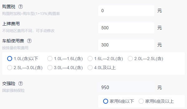 比亞迪海豚車型報價 比亞迪海豚新車售價10.28萬元（分期首付3.70萬元）