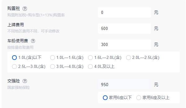 愛馳u5純電動汽車價格 愛馳u5新車售價17.99萬元（全款落地18.78萬元）