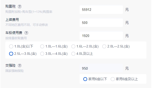 奧迪s5落地多少錢 奧迪s5入門車型全款落地70.73萬（必要花費5.92萬）