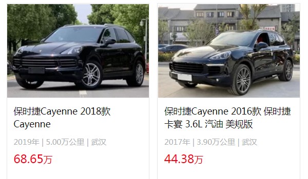 保時(shí)捷卡宴二手車價(jià)格 卡宴二手價(jià)44萬(wàn)(表顯里程3.9萬(wàn)公里)