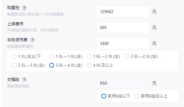 奧迪rs7落地價要多少錢 奧迪rs7新車全款落地163.78萬元（必要花費(fèi)13.49萬）