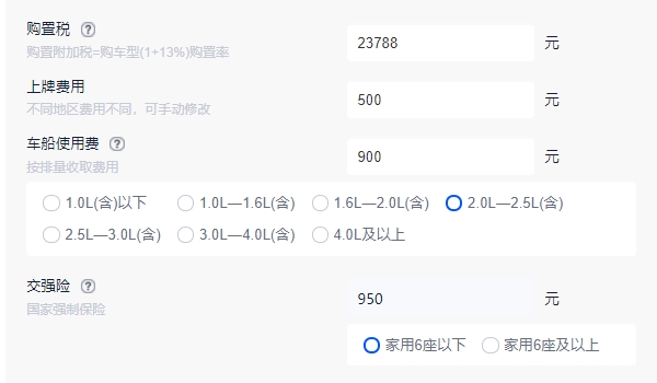 漢蘭達2022款漢蘭達報價及圖片 漢蘭達2022款新車售價26.88萬