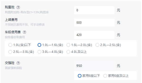 嵐圖夢想家mpv價格2022款 嵐圖夢想家mpv新車售價36.99萬（分期首付12.33萬）