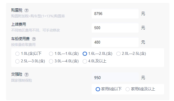 坦克300價(jià)越野圖片 坦克300新車售價(jià)19.88萬（分期首付7.69萬）