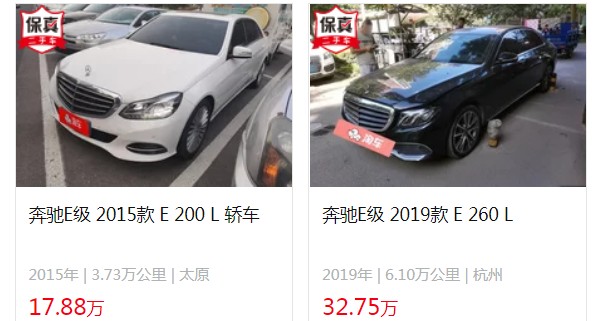 e300l奔馳報(bào)價(jià)2022款價(jià)格 2022款停售(2023款e300l售價(jià)48萬)