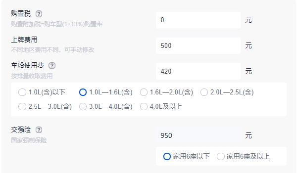 比亞迪漢ev落地價(jià)大概多少錢 比亞迪漢ev落地價(jià)22.45萬(wàn)元