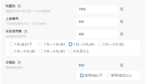 攬?jiān)滦姓廊A版2022價(jià)格 攬?jiān)聸](méi)有行政豪華版2022售價(jià)17.99萬(wàn)