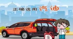 加92號(hào)汽油的車(chē)可以加95號(hào)汽油嗎，長(zhǎng)時(shí)間混加會(huì)影響車(chē)的壽命