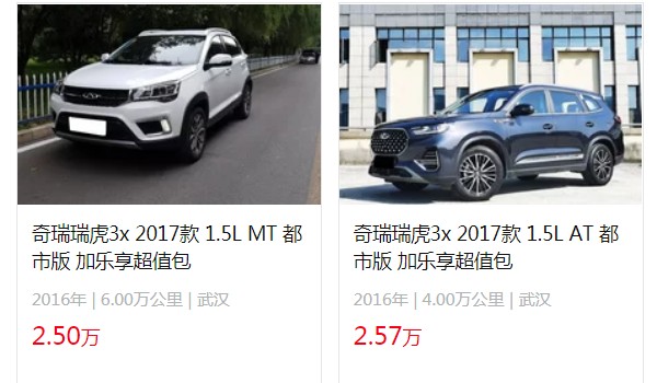 奇瑞瑞虎3x二手車(chē)多少錢(qián) 二手瑞虎3x售價(jià)2萬(wàn)(表顯里程4萬(wàn)公里)