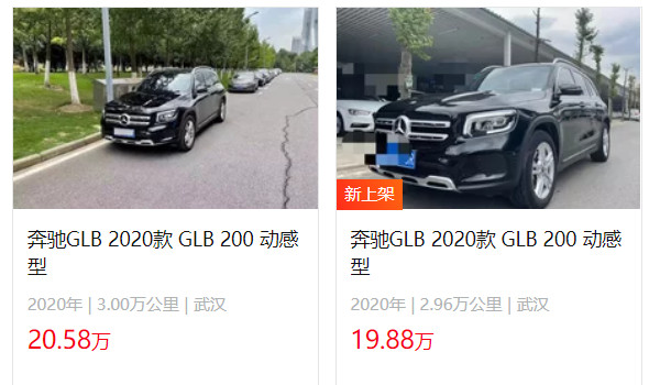 奔馳glb300最新價(jià)格2022款圖片 沒(méi)有g(shù)lb300車(chē)型(2023款glb售價(jià)29萬(wàn))