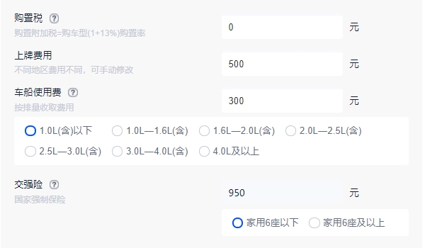 比亞迪混動七座車型價格表 比亞迪唐新能源起步20.58萬元（全系7座）