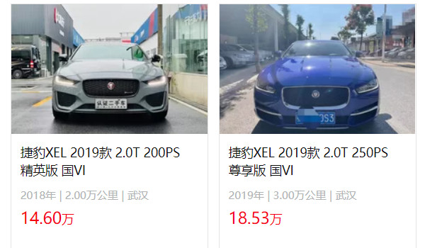 捷豹xel2021最新款多少錢 2021款停售(2022款xel售價22萬)