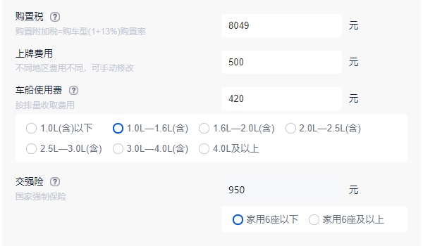 寶馬x1降到19萬 寶馬x1目前最低配的車型優(yōu)惠后售價(jià)18.19萬