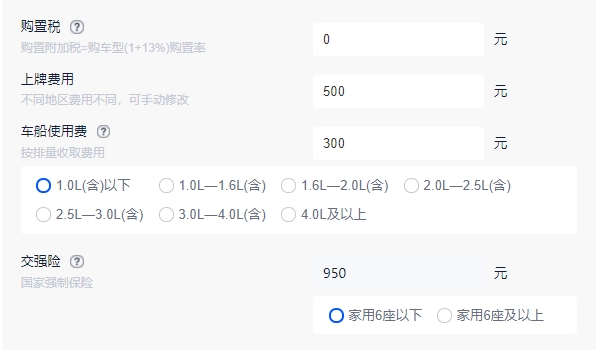 廣汽本田ea6新能源價(jià)格 廣汽本田ea6新能源售價(jià)16.78萬(wàn)元起