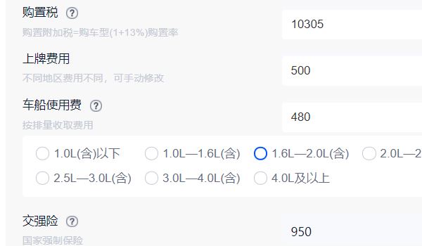 別克gl8報價及圖片 別克gl8新車售價23.29萬元起