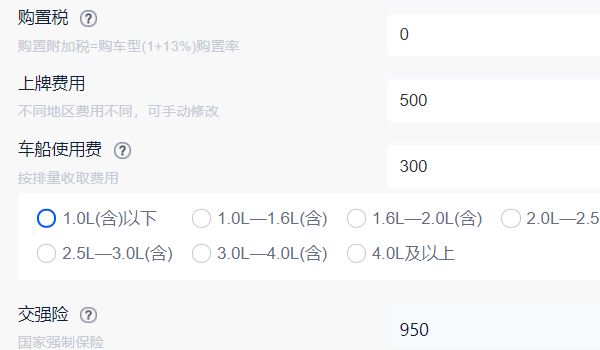 長安歐尚科尚ev七座新能源商務車價格 歐尚科尚ev七座新能源16.68萬元