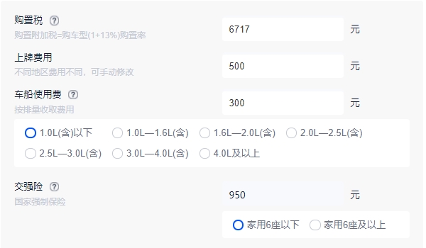 北汽ec180新能源汽車價(jià)格 北汽ec180新能源汽車售價(jià)15.18萬