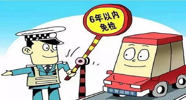 審車要多少錢費用2022，延長年檢周期就是節(jié)省檢車費