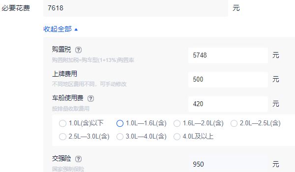 思域2023款思域落地價(jià) 思域2023款思域落地價(jià)14.26萬元